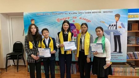 Дебат турнир