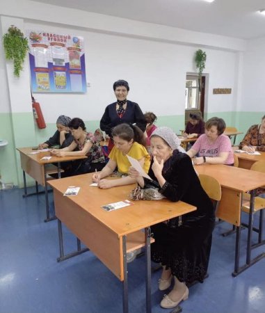 Мектеп ата - ана оқушы