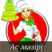 Ас мәзірі